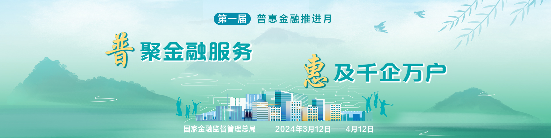 广告图